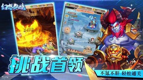 滚动的奶酪选关版