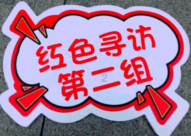 熊仔超级找茬