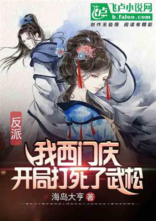 在全职猎人里，会长为什么选择不接受蚁王的提议呢？