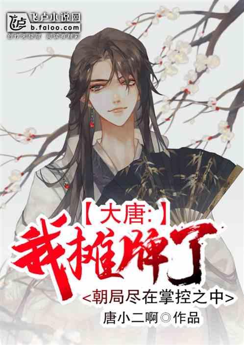 小仓鼠吃瓜子